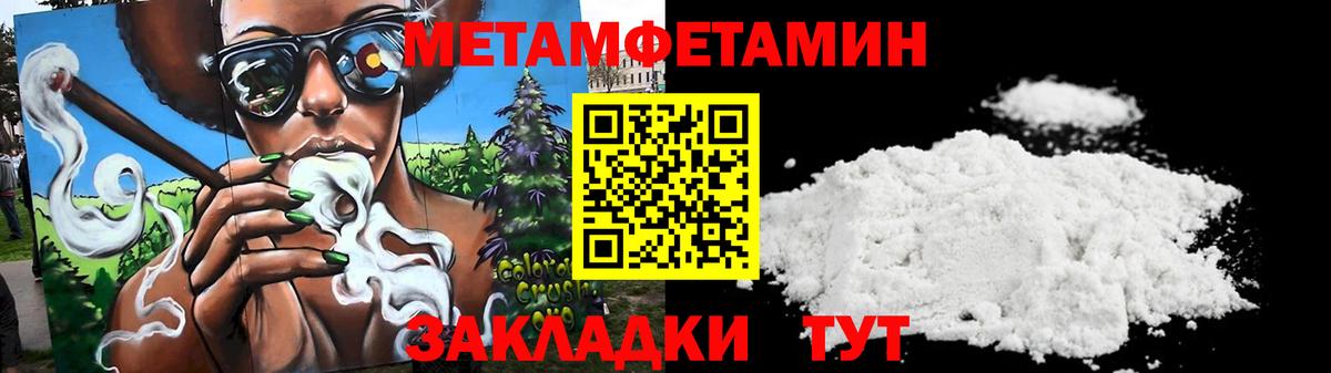 Амфетамин 97% Краснотурьинск