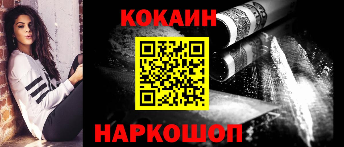 Меф   Экстази  Канабис  Вход с VPN  Магазины продажи наркотиков  ГАШ  ГАШИШ  Краснотурьинск  МЕТАМФЕТАМИН 