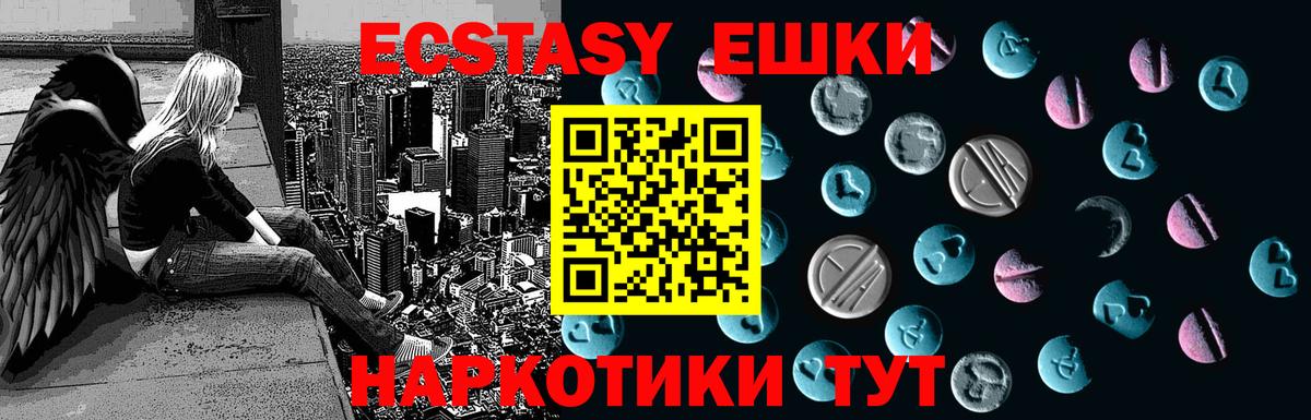 ЭКСТАЗИ VHQ Краснотурьинск