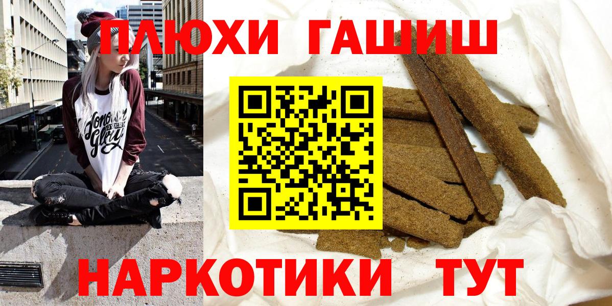 Гашиш ice o lator Краснотурьинск
