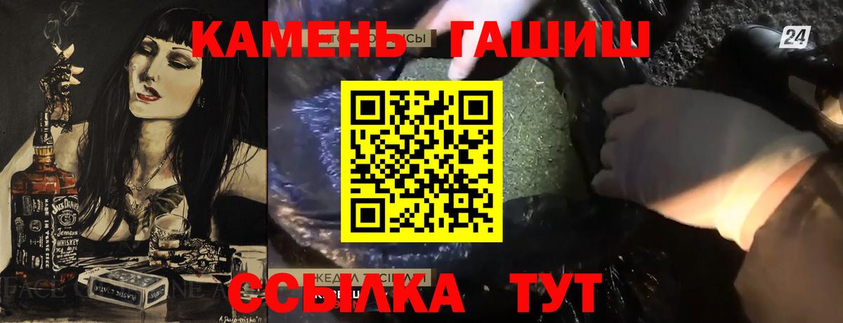 наркотики  ГАШИШ AMNESIA HAZE  Вход с VPN  Гашиш Cannabis  Краснотурьинск 