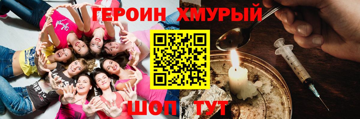 Героин Афган  Вход с VPN  Краснотурьинск 