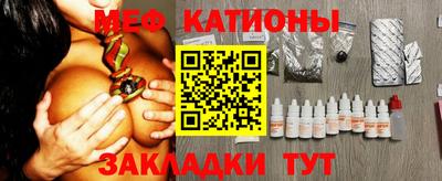 стафф Бузулук