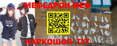 амф Будённовск