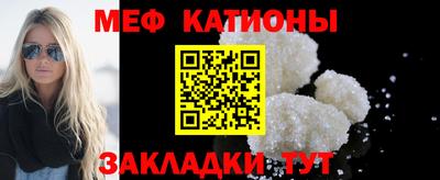 стафф Бузулук