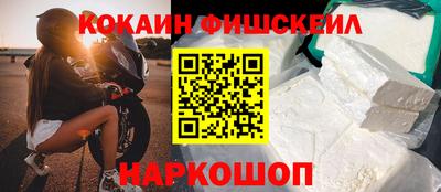 стафф Бузулук