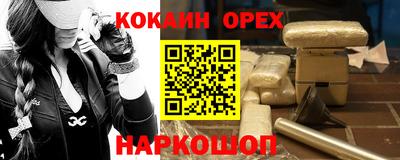 MDMA Бугуруслан