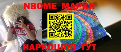 стафф Бузулук