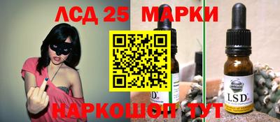стафф Бузулук