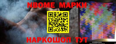 амф Будённовск