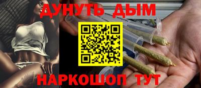 амф Будённовск