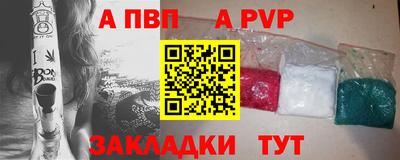 стафф Бузулук