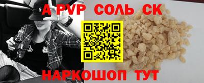 амф Будённовск