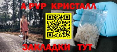 амф Будённовск