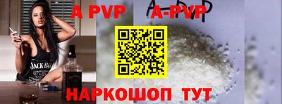 амф Будённовск
