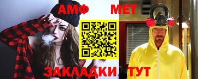 амф Будённовск