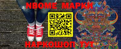стафф Бузулук