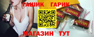 амф Будённовск