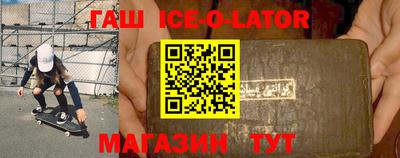 стафф Бузулук