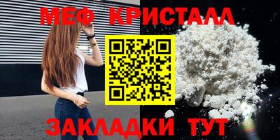 стафф Бузулук