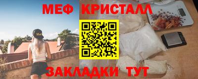 стафф Бузулук