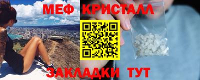 стафф Бузулук