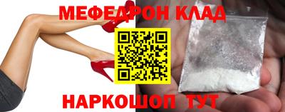 амф Будённовск