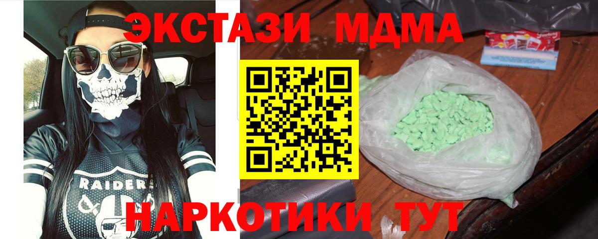 Лсд 25 Краснотурьинск