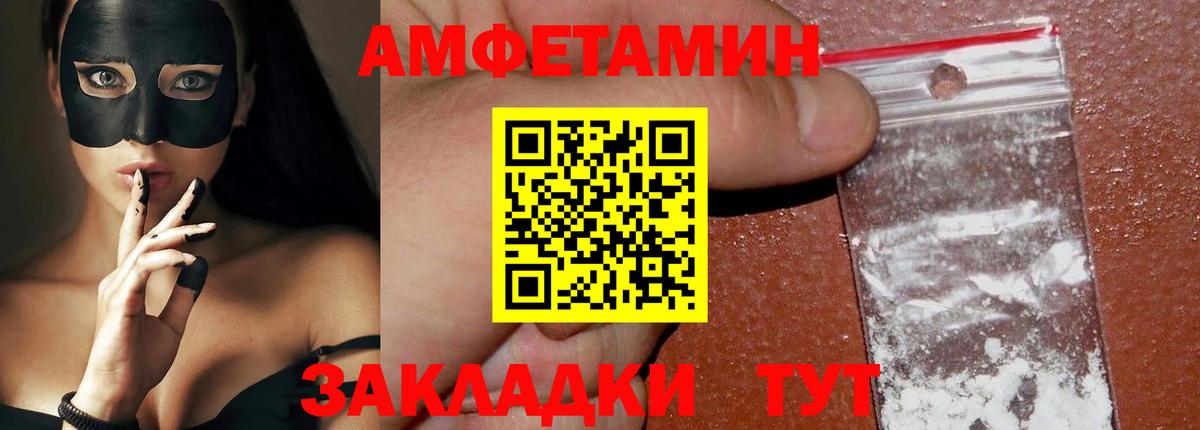 Метамфетамин Декстрометамфетамин 99.9% Краснотурьинск