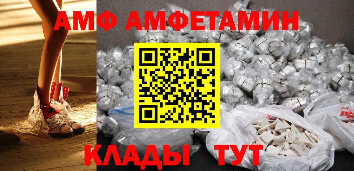 Краснотурьинск  Метамфетамин Methamphetamine  Вход с VPN  Метамфетамин Methamphetamine 