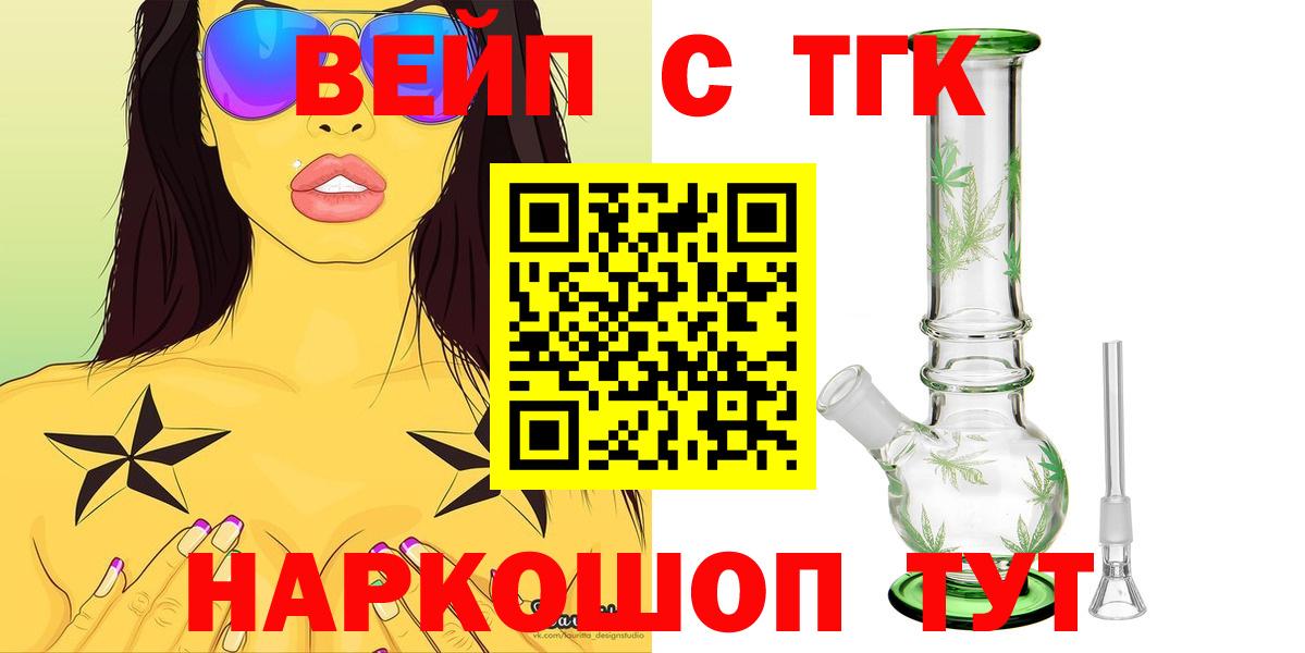 Дистиллят ТГК Wax Краснотурьинск